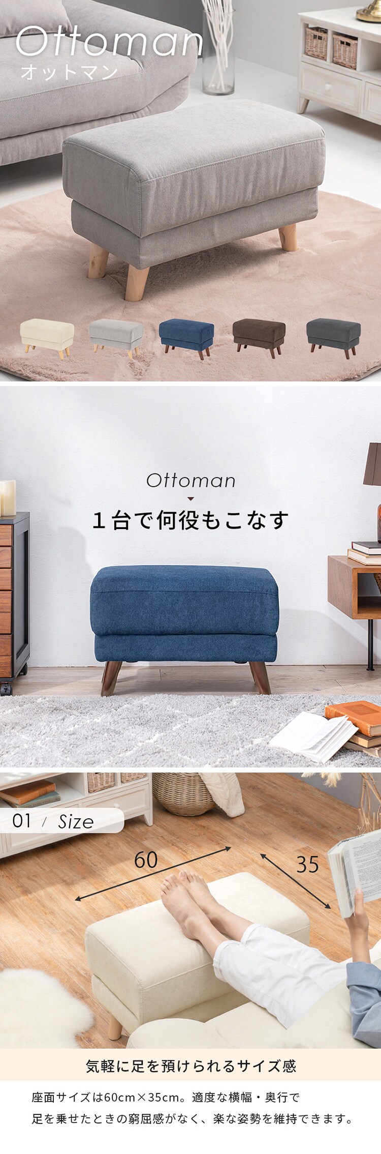 オットマン ブライト ダークグレー【時間指定不可】【プラザセレクト】【代引き不可】0