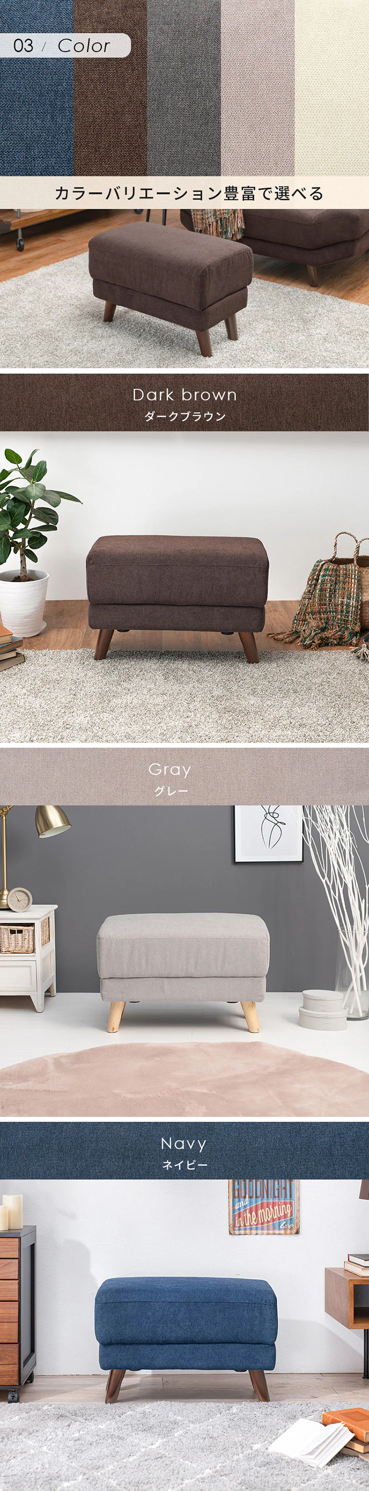 オットマン ブライト ダークグレー【時間指定不可】【プラザセレクト】【代引き不可】2