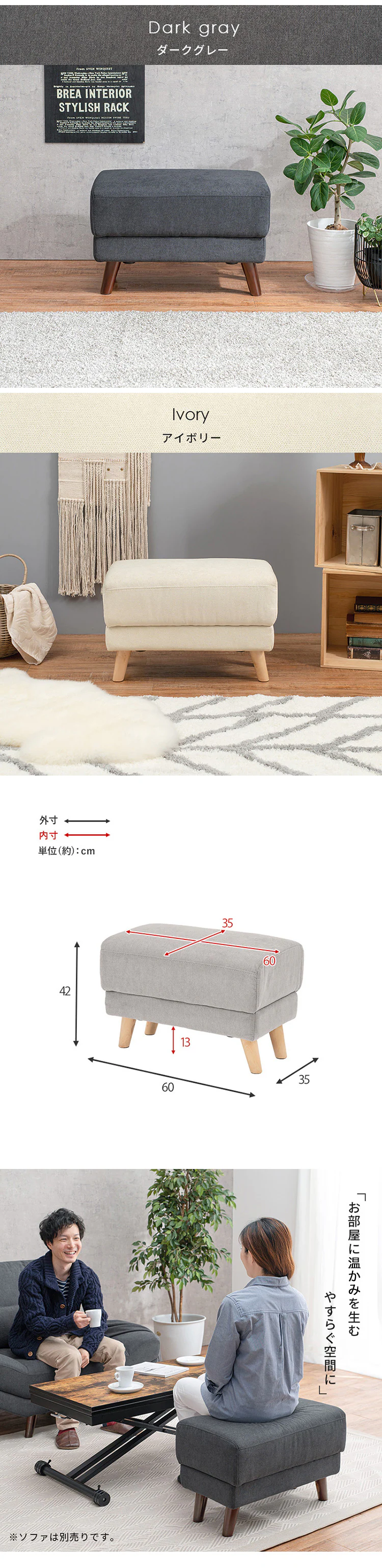オットマン ブライト ダークグレー【時間指定不可】【プラザセレクト】【代引き不可】3