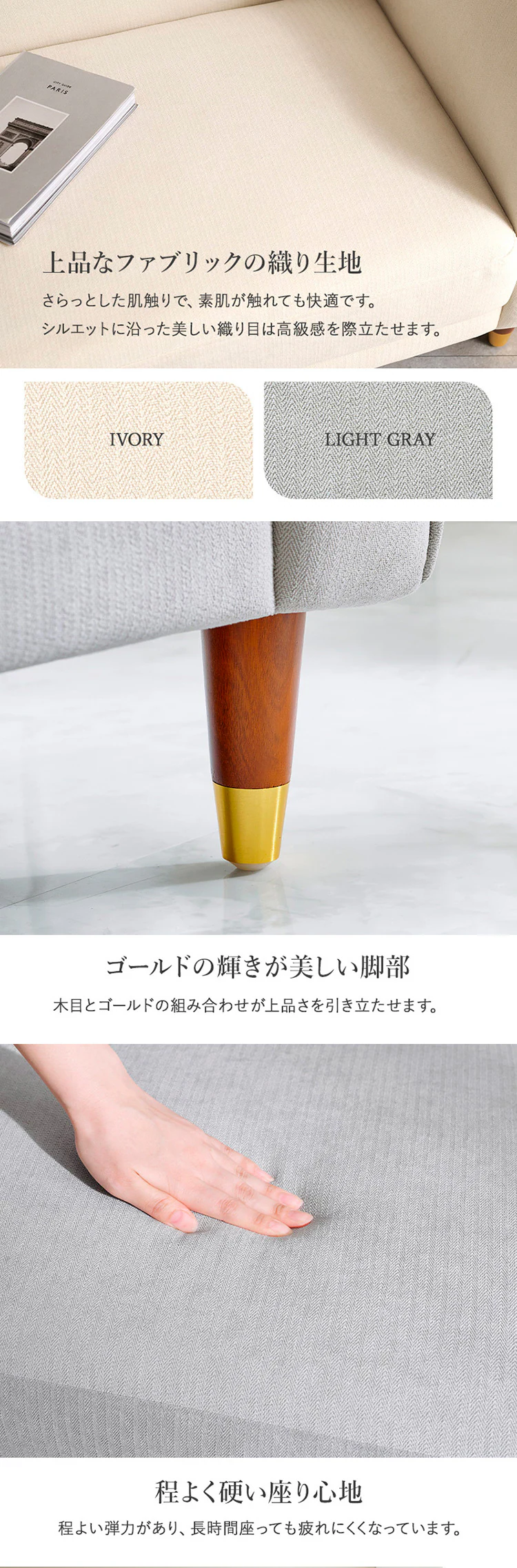 ソファ カリーナ左肘 ライトグレー【時間指定不可】【プラザセレクト】 【直送】【代引き不可】2