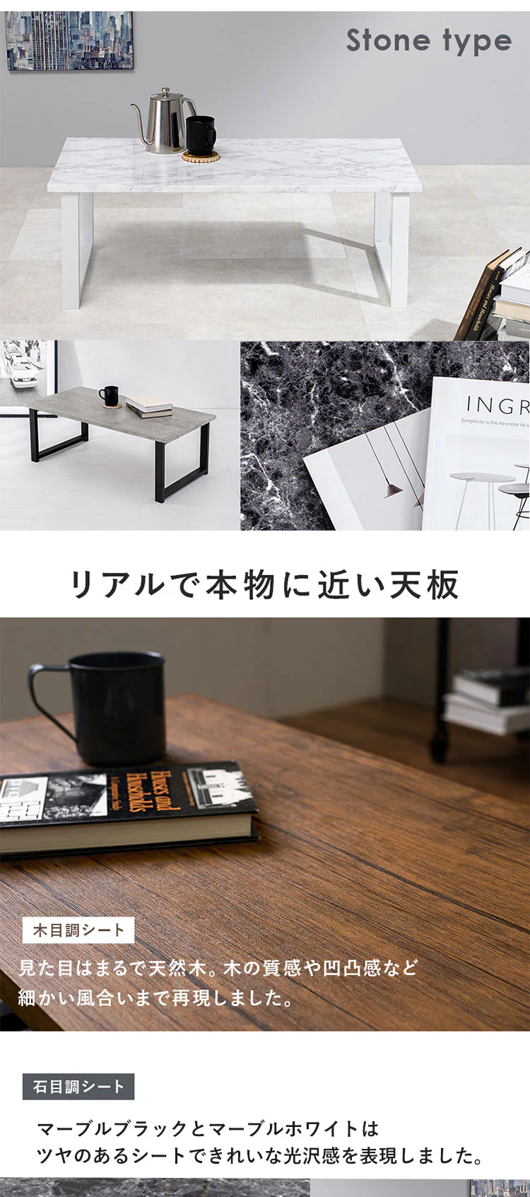 センターテーブル 90×45cm LT-4394 【時間指定不可】【プラザセレクト】【代引き不可】1