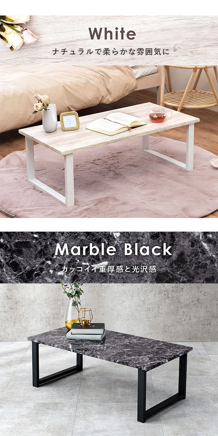 センターテーブル 90×45cm LT-4394 【時間指定不可】【プラザセレクト】【代引き不可】5