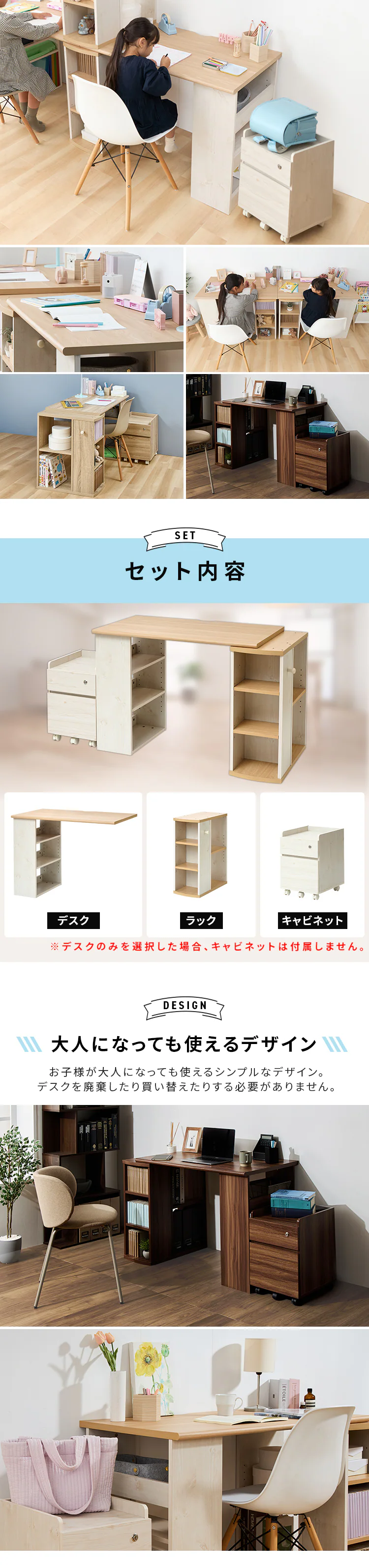 コンパクトデスク/コンパクトデスク+キャビネットセット FJ-024-IR/FJ-029-IR 全2種類× 3色【プラザセレクト】1