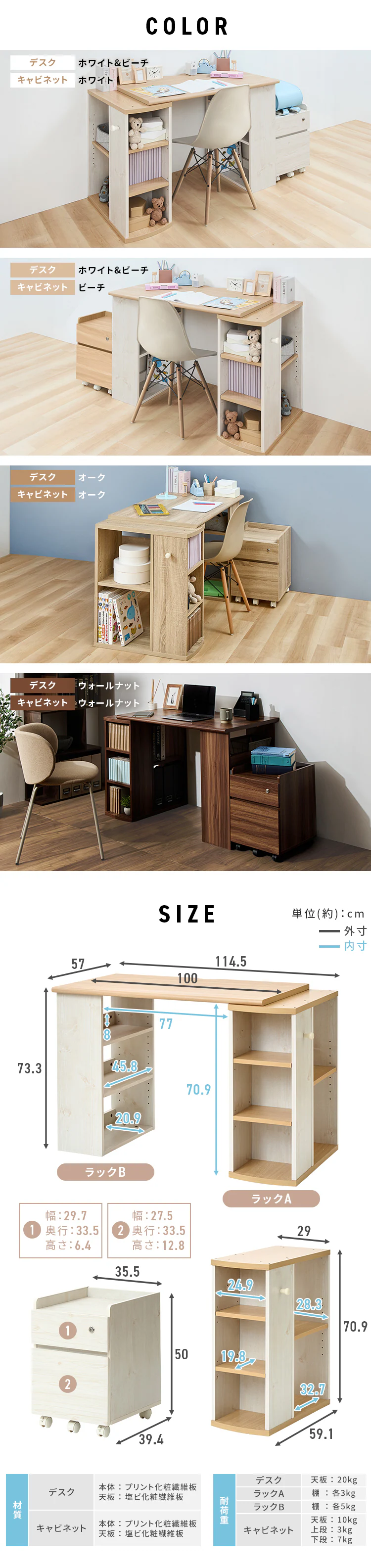 コンパクトデスク/コンパクトデスク+キャビネットセット FJ-024-IR/FJ-029-IR 全2種類× 3色【プラザセレクト】5