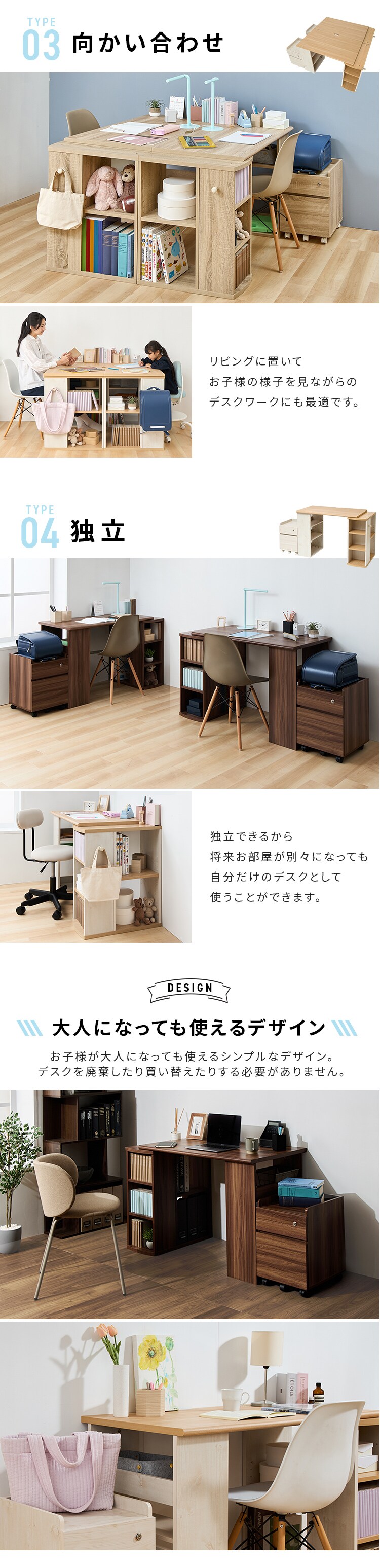 【各2個セット】 学習机 幅100cm FJ-024-IR ウォールナッツ + キャビネット FJ-029-IR ウォールナッツ3