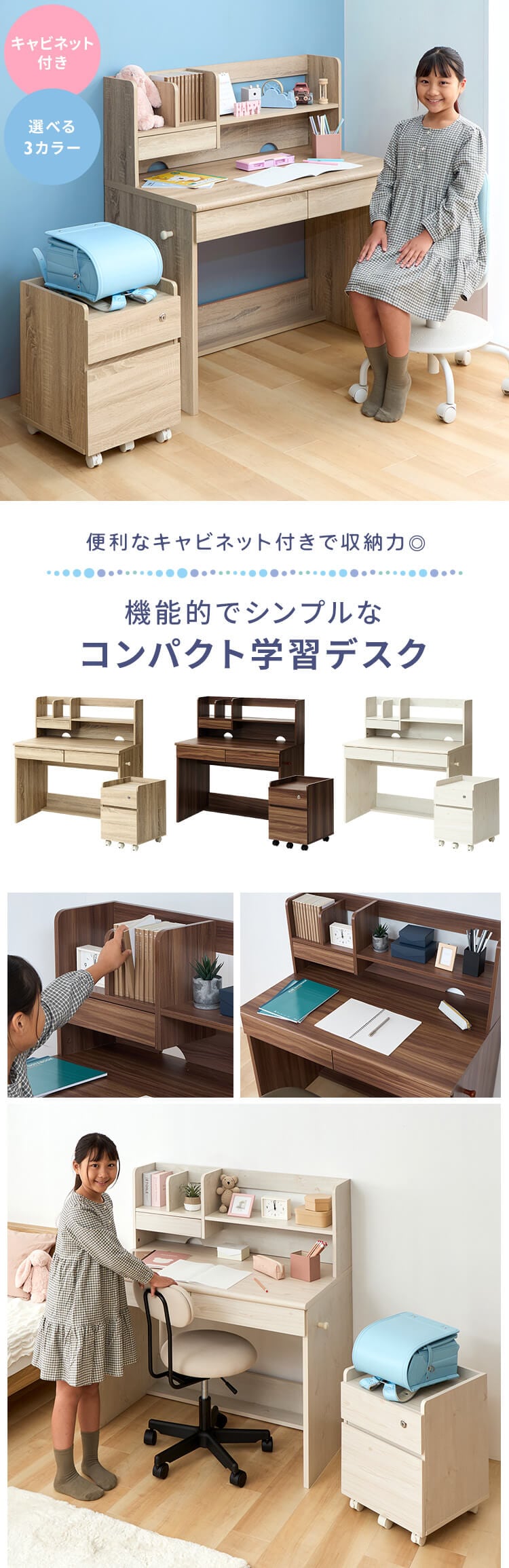 学習机 勉強机 幅100cm FJ-025-IR オーク1