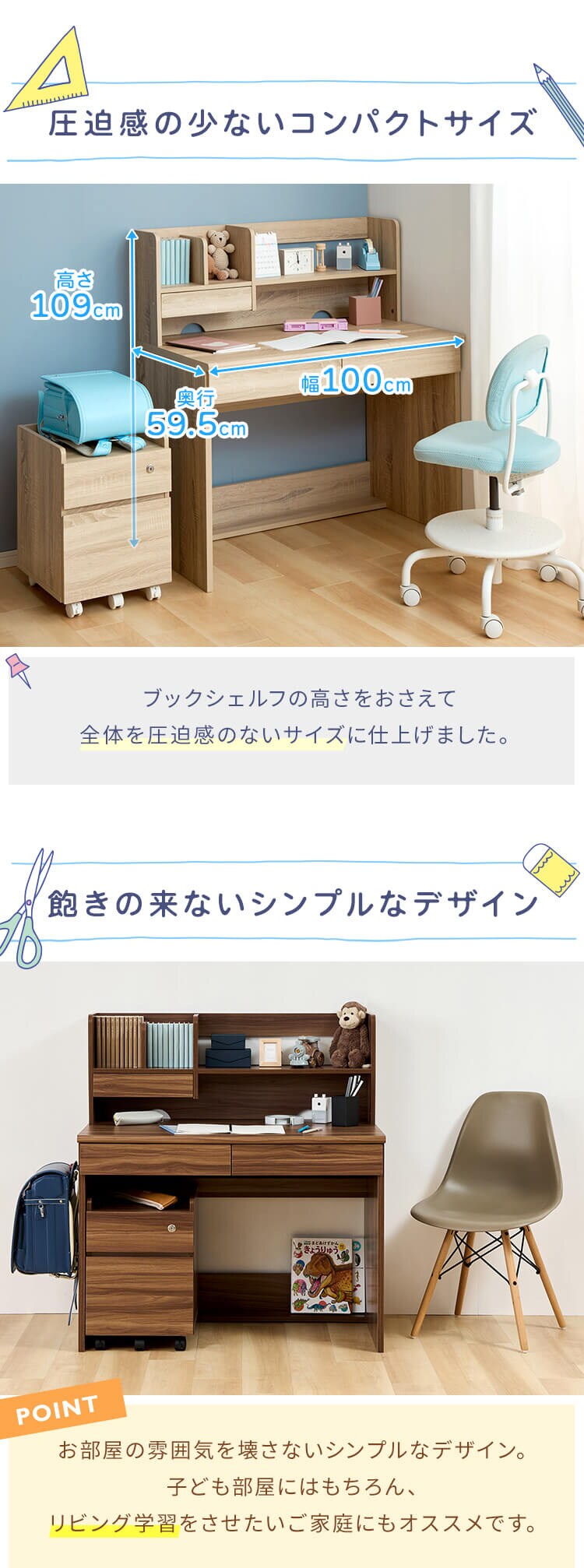 学習机 勉強机 幅100cm FJ-025-IR オーク2