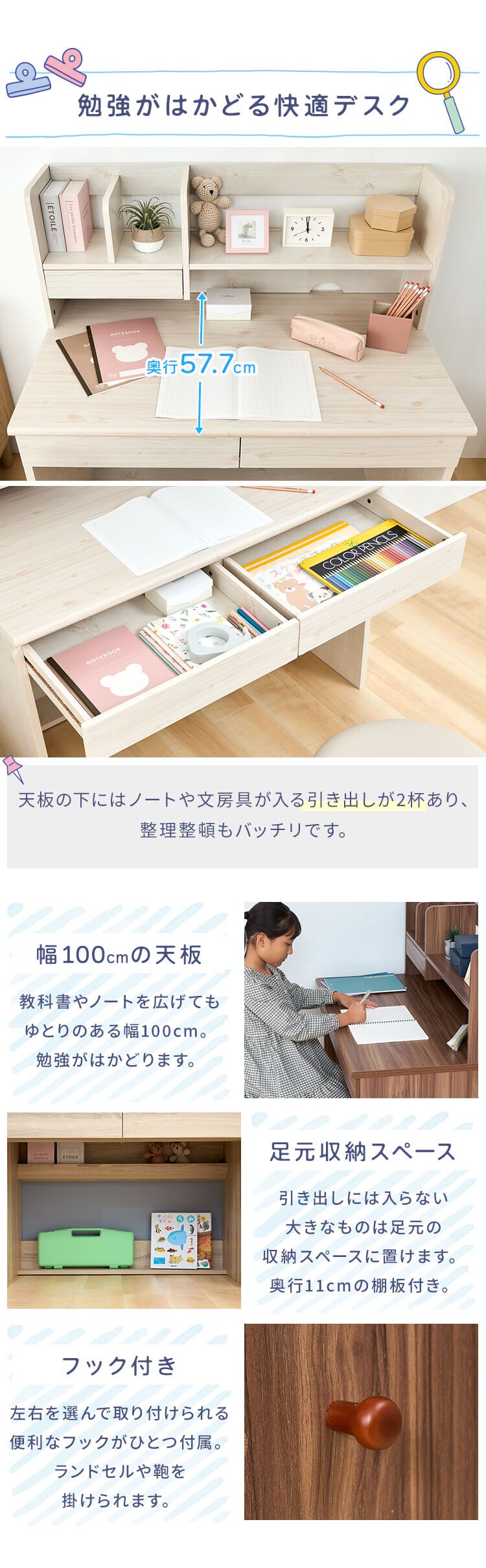 学習机 勉強机 幅100cm FJ-025-IR オーク3