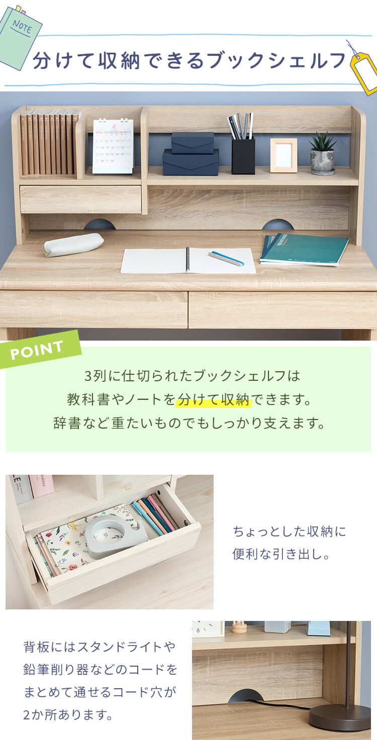 Amazon.co.jp: FORRTY 勉強机 学習机 パソコンデスク 学習デスク キッズデスクセット 文房具収納 多機能 安心安全設計 家庭用  多機能,大容量トレー付き 家庭用学生デスク本棚の組み合わせ 多層収納スペース 組み立て簡単 大容量 100cm A : ホーム＆キッチン
