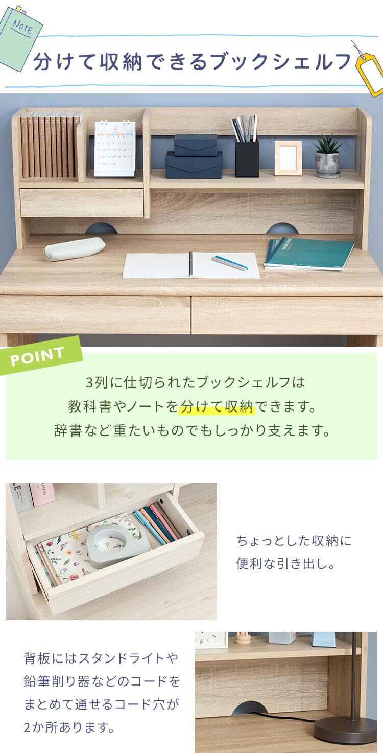 学習机 勉強机 幅100cm FJ-025-IR オーク4