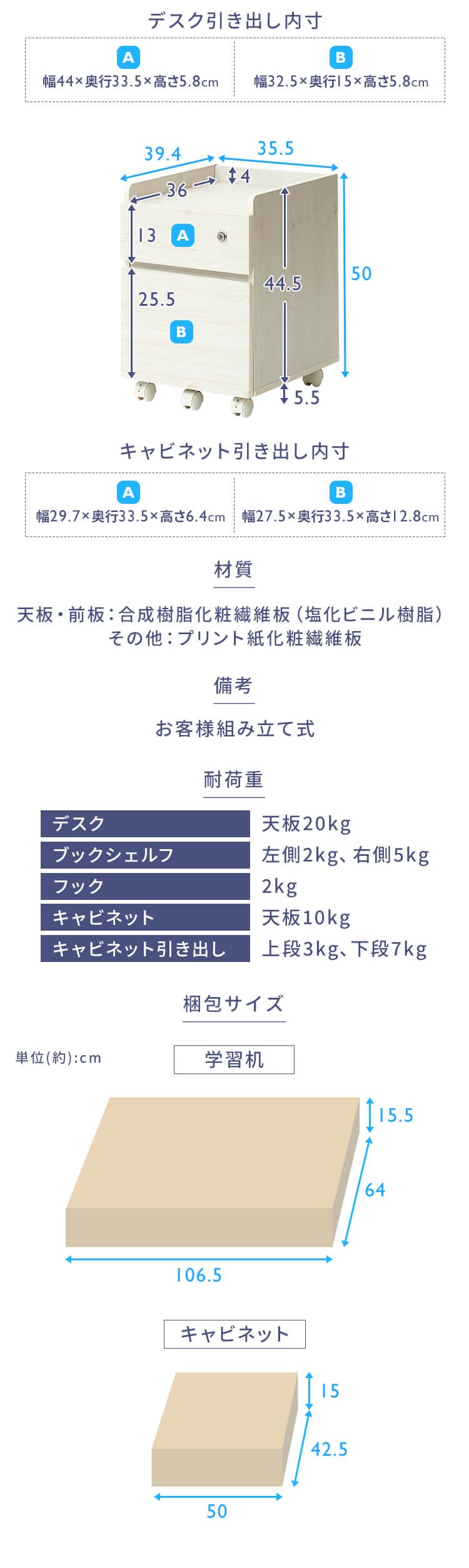 学習机 勉強机 幅100cm FJ-025-IR オーク8
