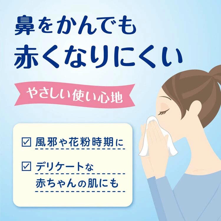 クリネックス ティシュー ローション 保湿 肌うるる ポケットティッシュ 12組(24枚)×4コパック 47017 【プラザセレクト】1