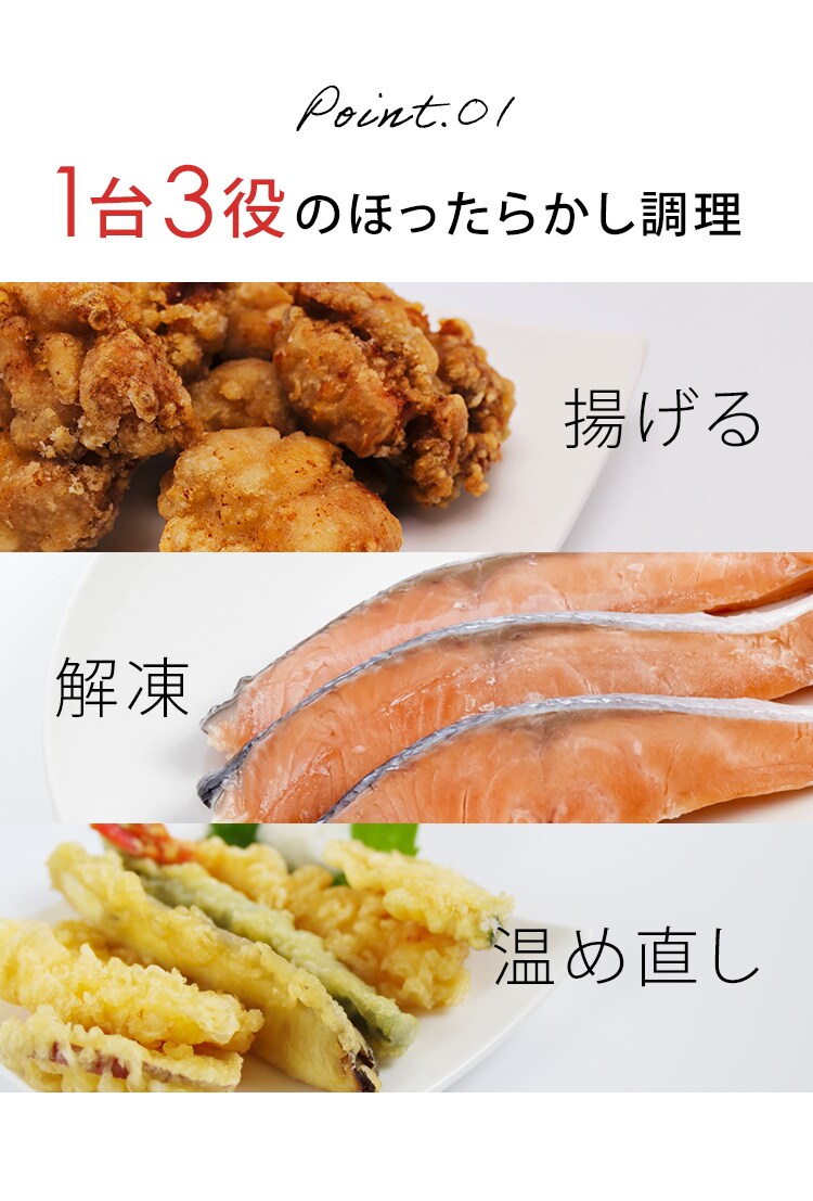 ノンオイルフライヤー ノンフライヤー ブラック ヘルシー 自動調理