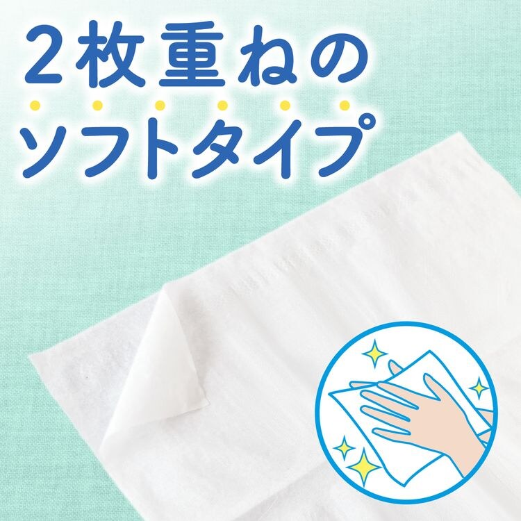 スコッティ キレイの仕上げ ハンドタオル 100組(200枚)2