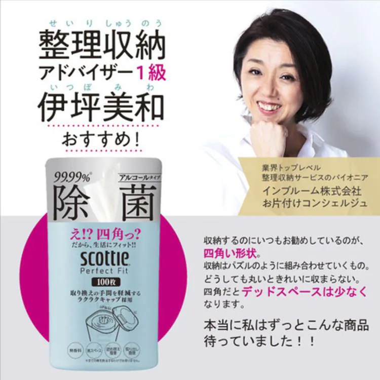 スコッティ パーフェクトフィット ウェットティシュー 除菌 アルコールタイプ 詰替 100枚3