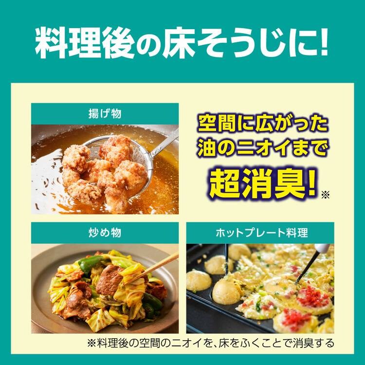 クイックルワイパー 立体吸着ウエットシート ストロング 空間の超消臭 24枚 1
