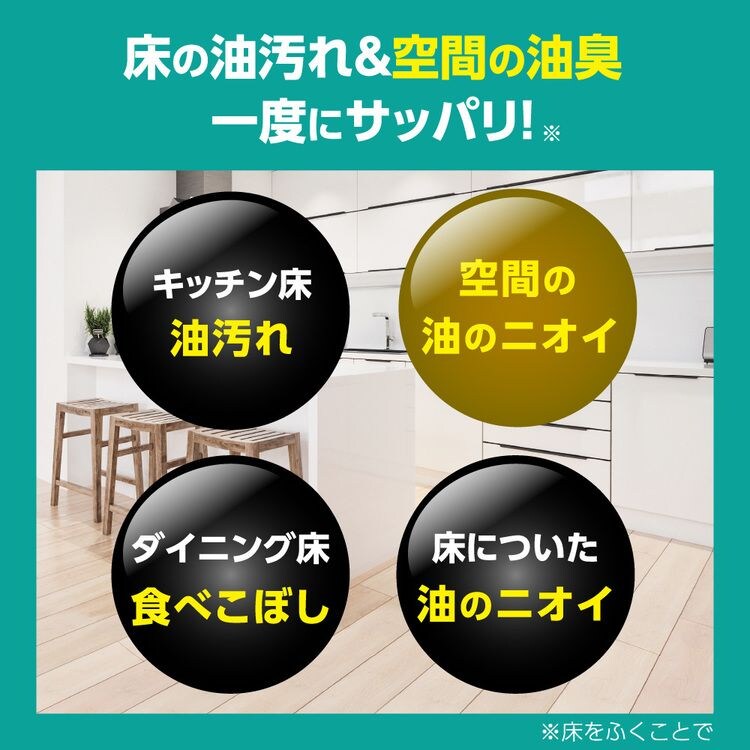 クイックルワイパー 立体吸着ウエットシート ストロング 空間の超消臭 24枚 2