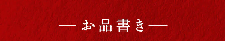 リーガロイヤルホテル 和洋中おせち三段重 【時間指定不可】【プラザセレクト】【代引き不可】3