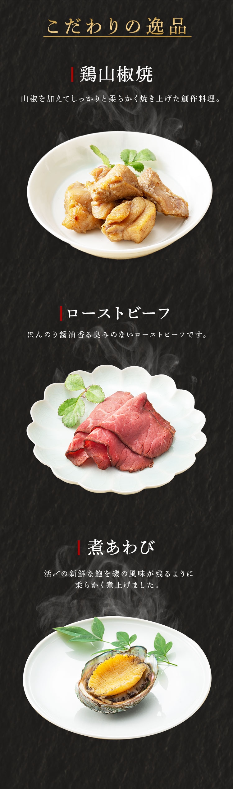 リーガロイヤルホテル 和洋中おせち三段重 【時間指定不可】【プラザセレクト】【代引き不可】6