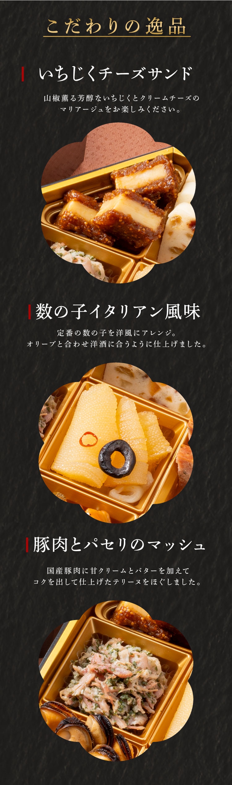 家庭画報 和洋おせち三段重 【時間指定不可】【プラザセレクト】【前払い不可】【代引き不可】【同梱不可】6