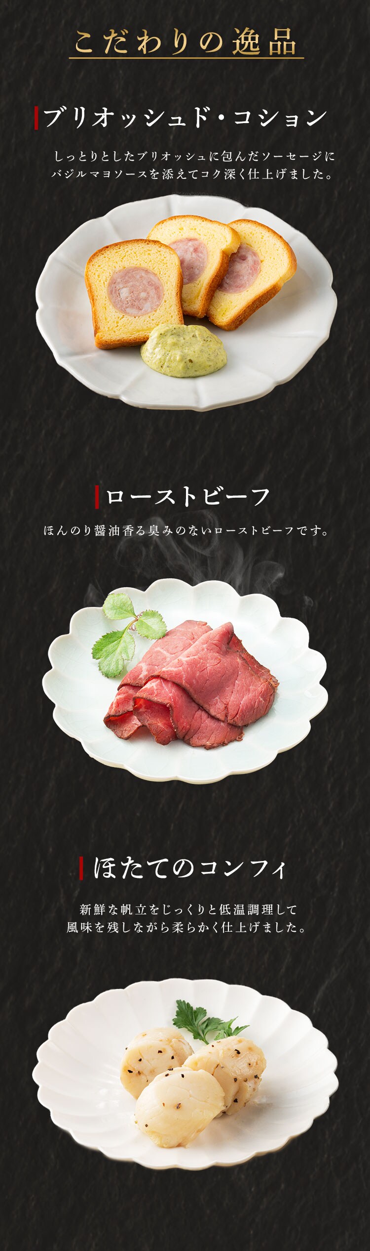 【28品目】家庭画報 銘々和の重洋風オードブルおせち三の重二段 【時間指定不可】【プラザセレクト】【代引き不可】6