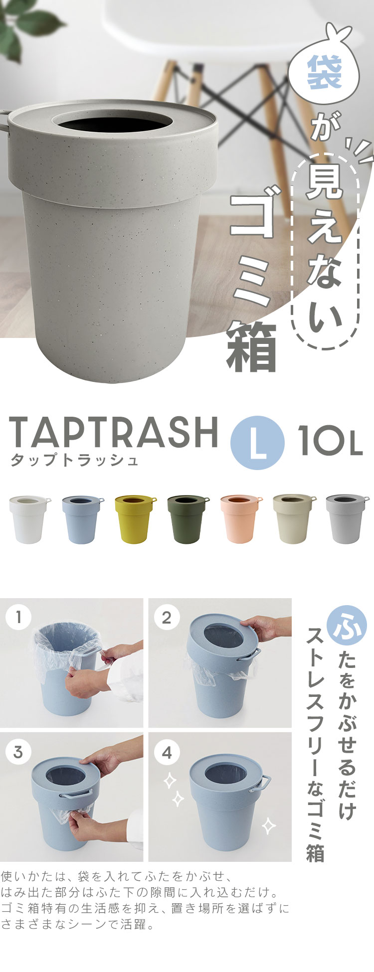 タップトラッシュ L 10L スモーキーブルー 7270796 │アイリスオーヤマ