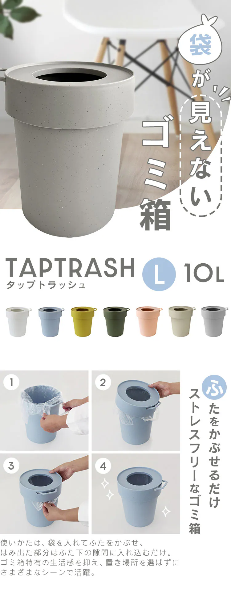 【6%OFF】タップトラッシュ L 10L カーキ【プラザセレクト】0