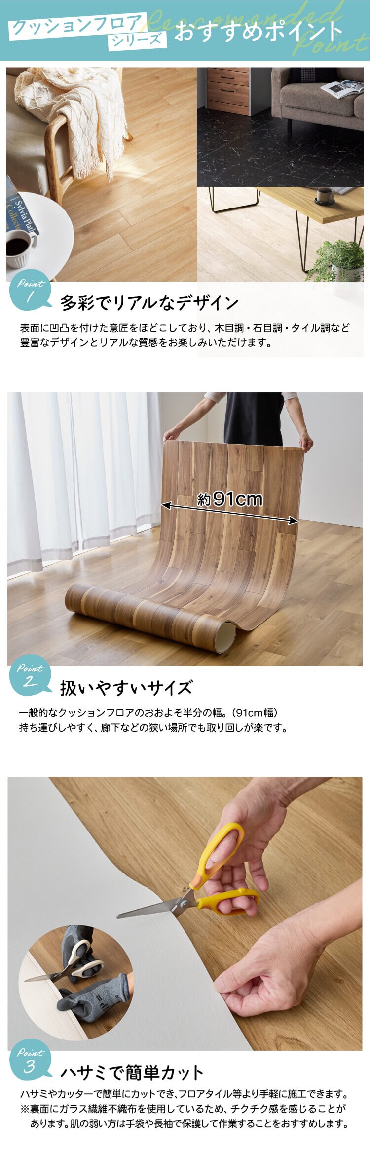 クッションフロア E1014 江戸間10畳用/アッシュライン(アイボリー)【時間指定不可】【プラザセレクト】【代引き不可】2