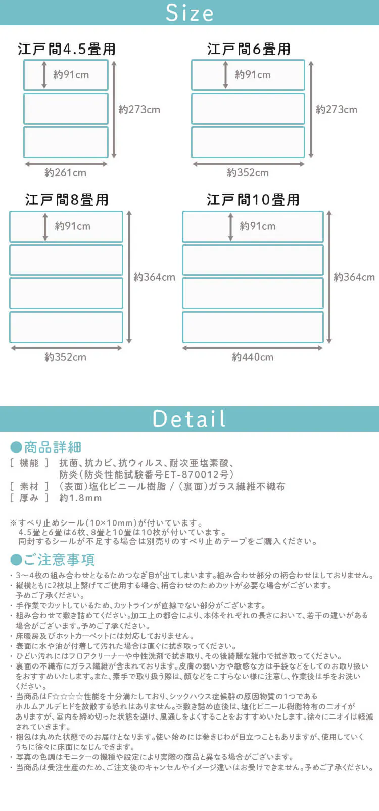 クッションフロア E1014 江戸間10畳用/アッシュライン(アイボリー)【時間指定不可】【プラザセレクト】【代引き不可】6