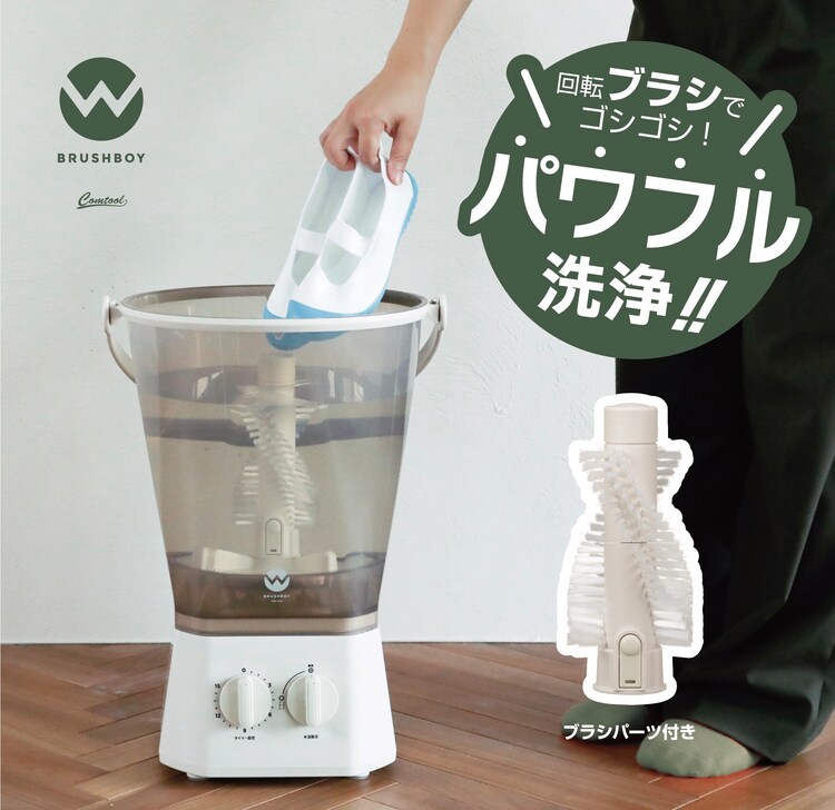洗濯機 小型 ブラッシュボーイ バケツ型 分け洗い 野菜洗い TOM-12Pro0