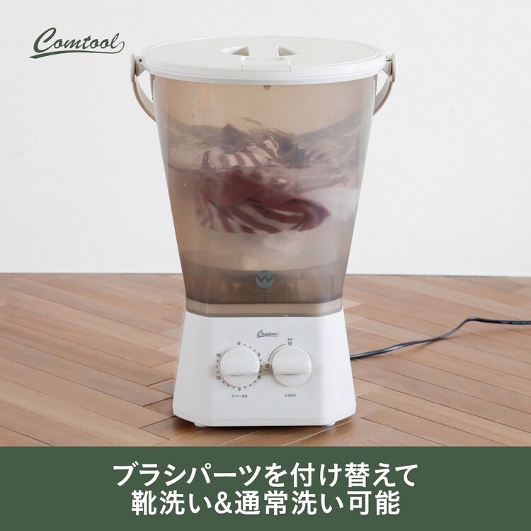 洗濯機 小型 ブラッシュボーイ バケツ型 分け洗い 野菜洗い TOM-12Pro2