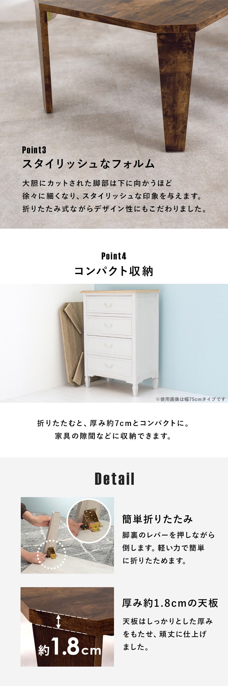 折れ脚テーブル MT-6867WS ホワイト【時間指定不可】【プラザセレクト】【代引き不可】3