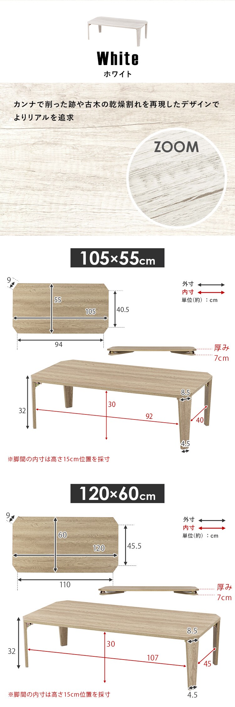 折れ脚テーブル MT-6867WS ホワイト【時間指定不可】【プラザセレクト】【代引き不可】5