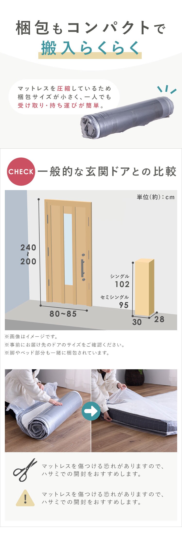 脚付きマットレス 【プラザセレクト】2