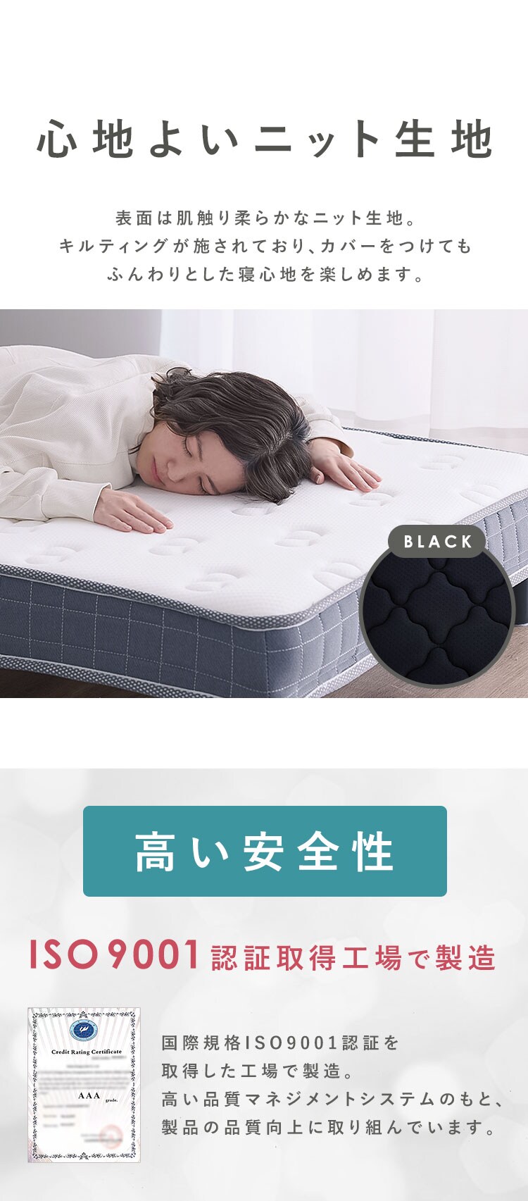 脚付きマットレス 【プラザセレクト】5