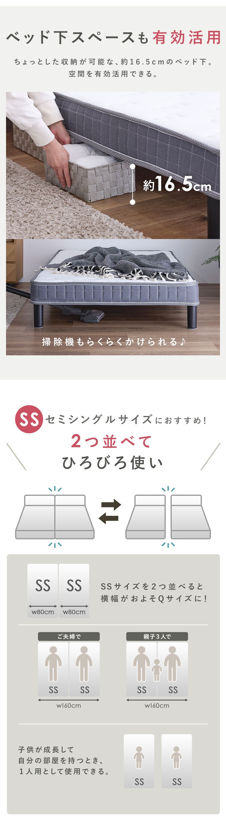 脚付きマットレス 【プラザセレクト】7