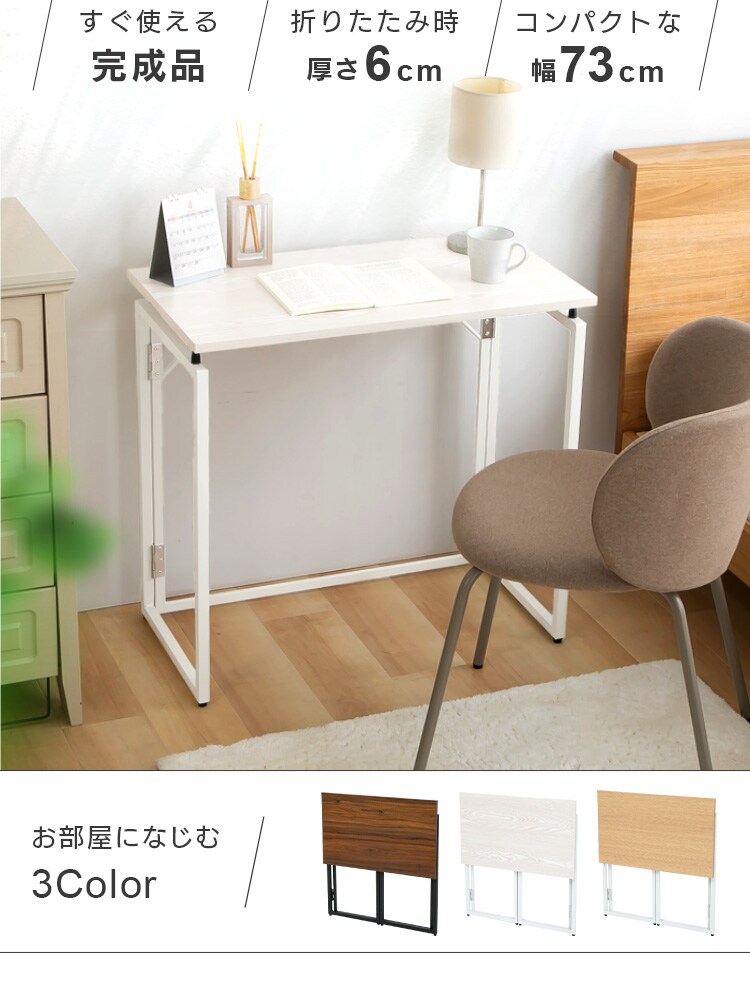 デスク 折りたたみ フォールディングデスク ブラウン【プラザセレクト】 2
