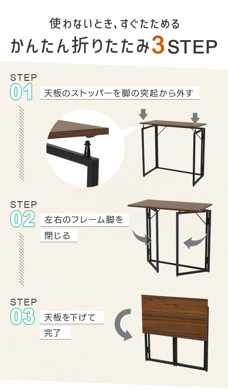 デスク 折りたたみ フォールディングデスク ブラウン【プラザセレクト】 3