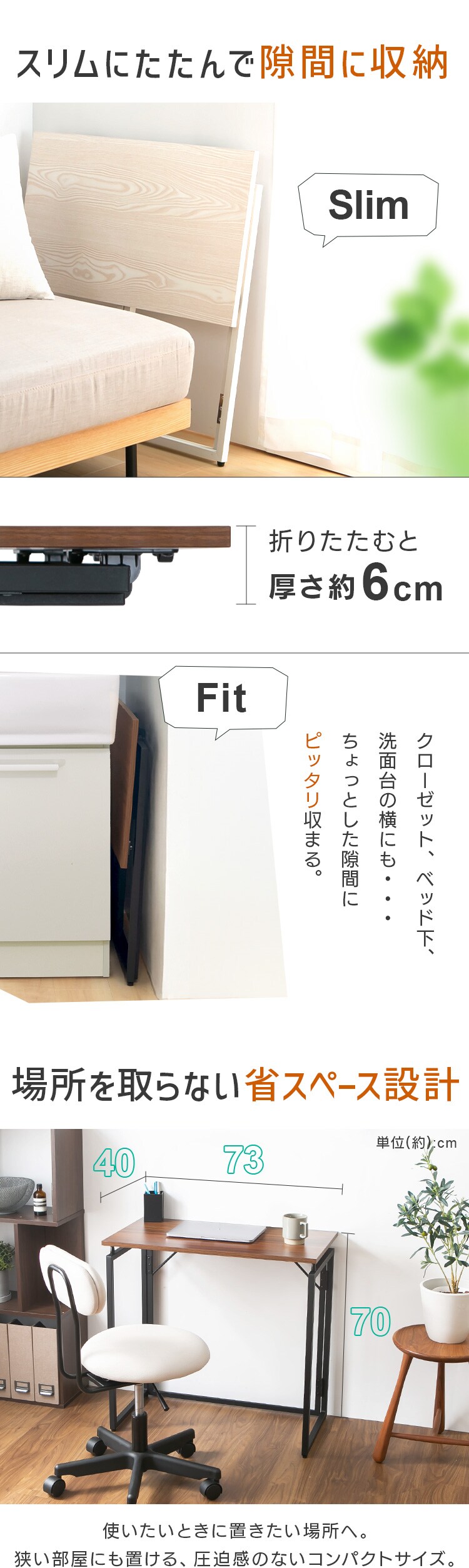 デスク 折りたたみ フォールディングデスク ブラウン【プラザセレクト】 4