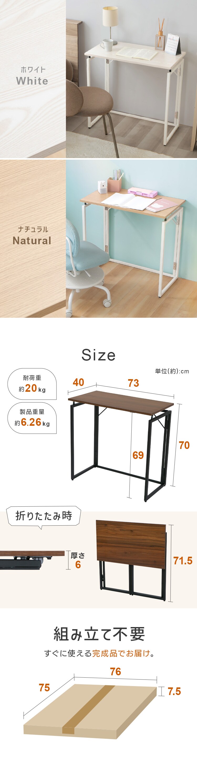 デスク 折りたたみ フォールディングデスク ブラウン【プラザセレクト】 8