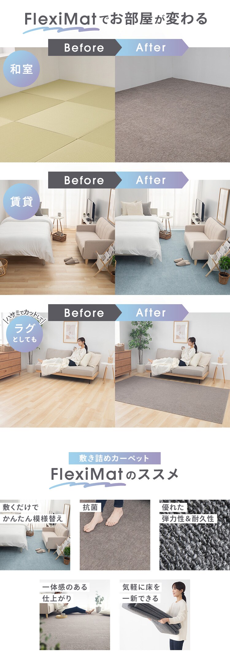 敷詰カーペット バルタ 江戸間 4.5畳 350123745 ブルー【プラザセレクト】3