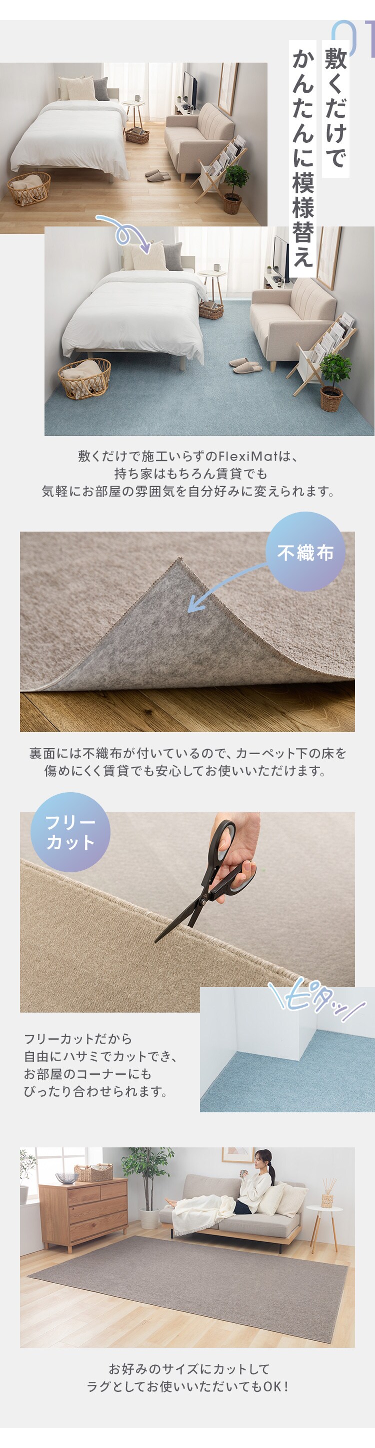 敷詰カーペット バルタ 江戸間 4.5畳 350123745 ブルー【プラザセレクト】4