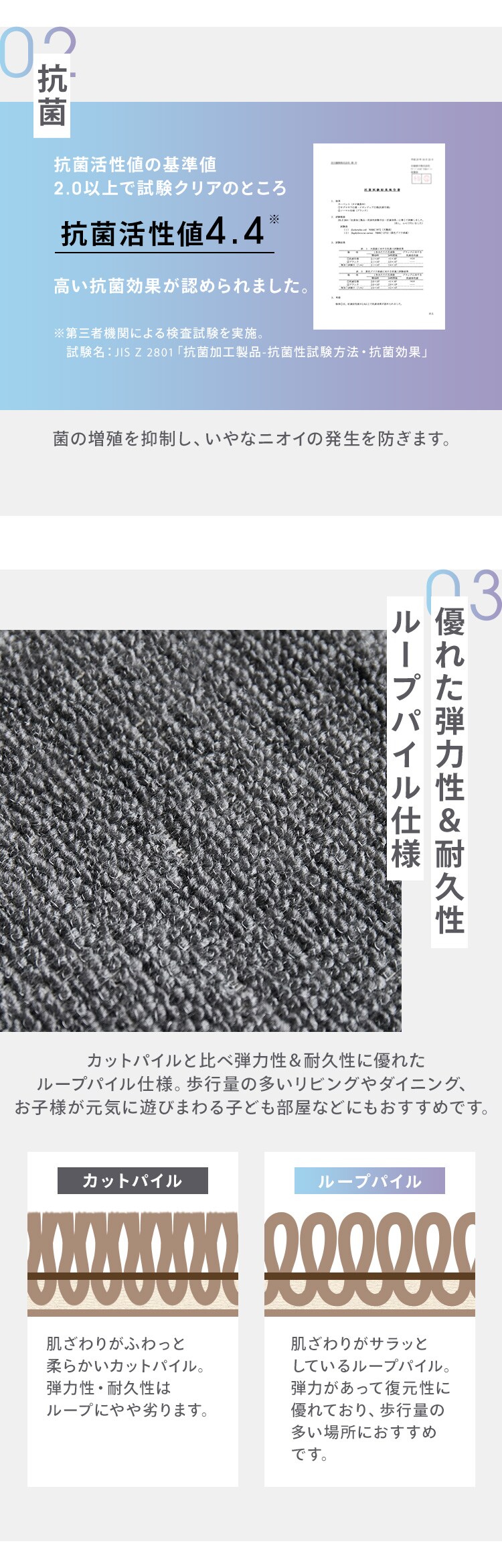敷詰カーペット バルタ 江戸間 4.5畳 350123745 ブルー【プラザセレクト】5