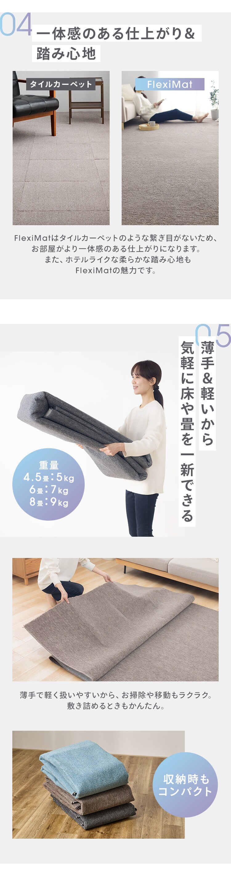 敷詰カーペット バルタ 江戸間 4.5畳 350123745 ブルー【プラザセレクト】6