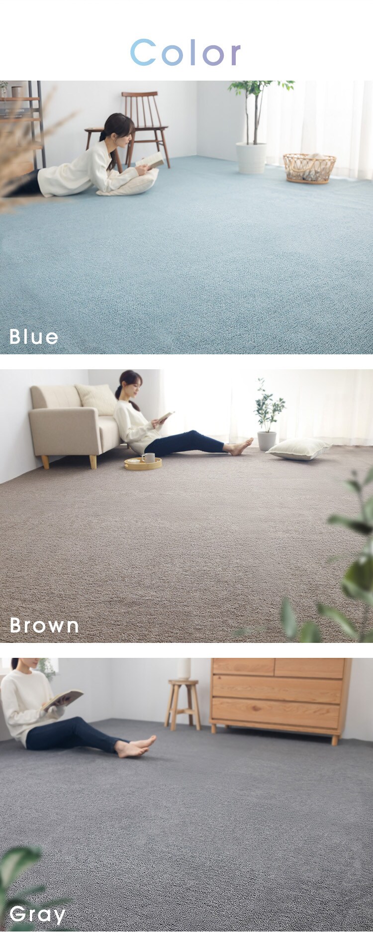 敷詰カーペット バルタ 江戸間 4.5畳 350123745 ブルー【プラザセレクト】9