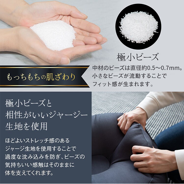 カウチビーズクッション CB-2445A グレー【プラザセレクト】2