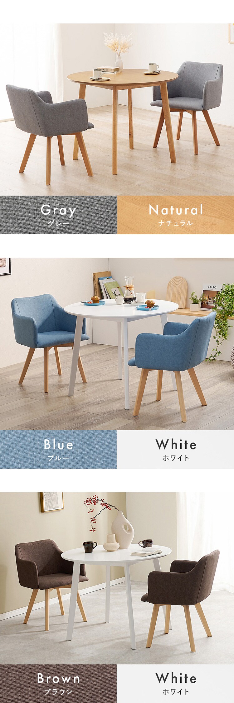【2梱包】ダイニング3点セット SH-8640LNT-23BL-3S ナチュラル/ブルー【時間指定不可】【プラザセレクト】 【直送】【代引き不可】4