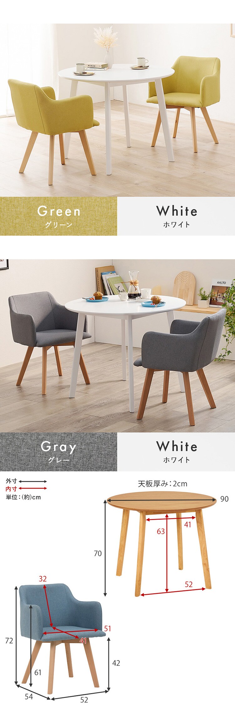 【2梱包】ダイニング3点セット SH-8640LNT-23BL-3S ナチュラル/ブルー【時間指定不可】【プラザセレクト】 【直送】【代引き不可】5