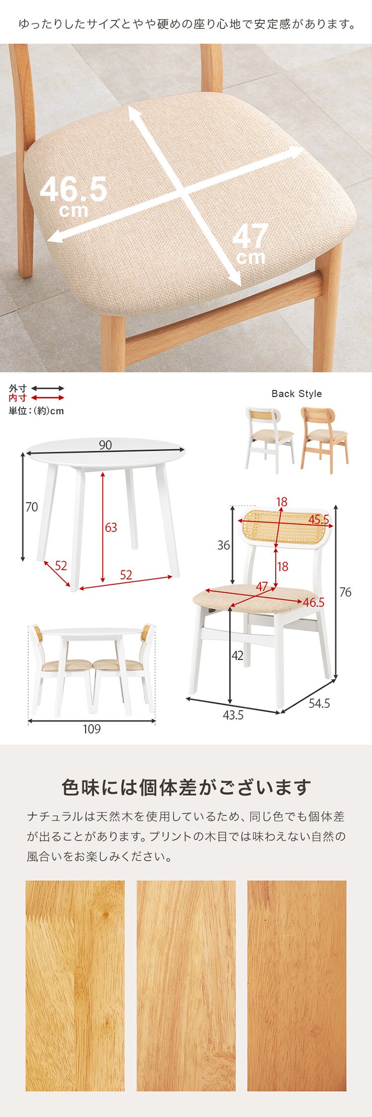 【2梱包】ダイニング3点セット SH-8640WH54WH3S ホワイト【時間指定不可】【プラザセレクト】【代引き不可】4
