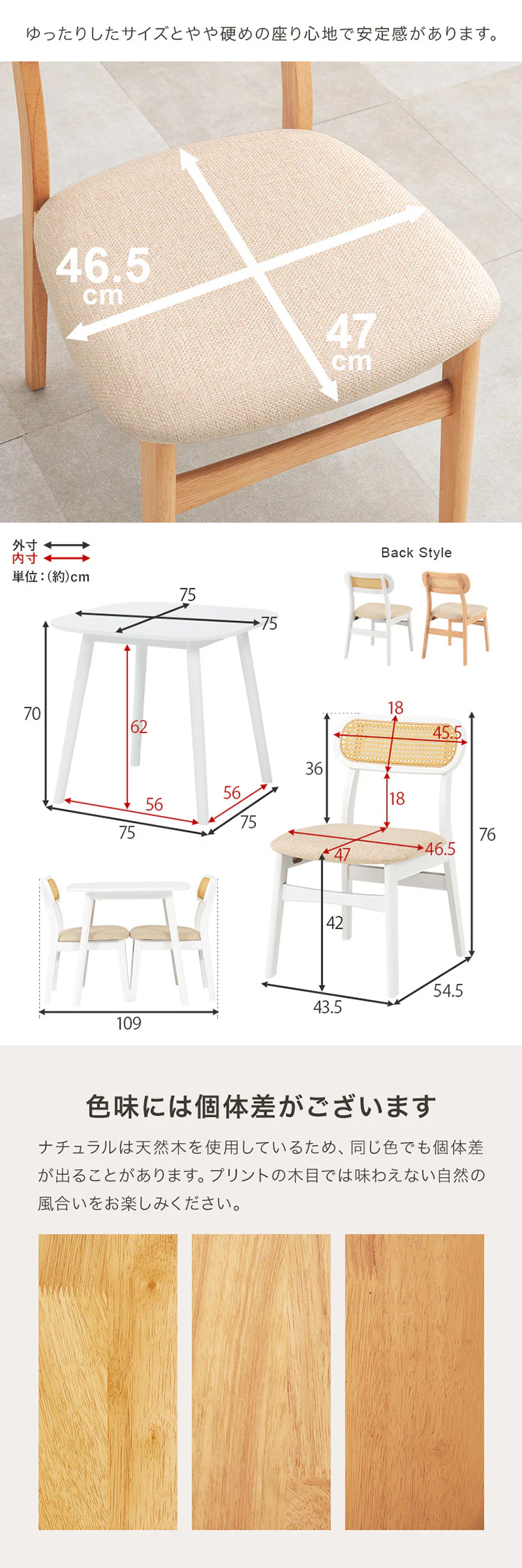 【2梱包】ダイニング3点セット BT-8627LNT54NA3S 【時間指定不可】【プラザセレクト】【代引き不可】4